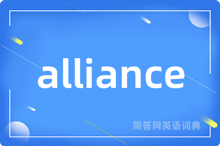 alliance