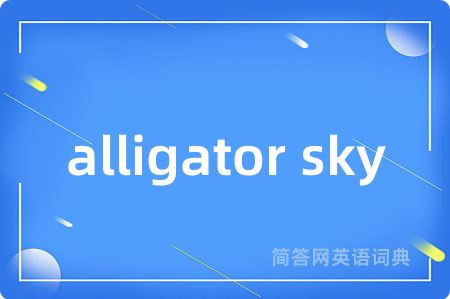 alligator sky