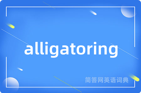 alligatoring
