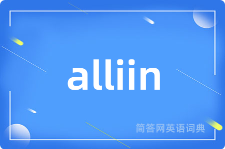 alliin