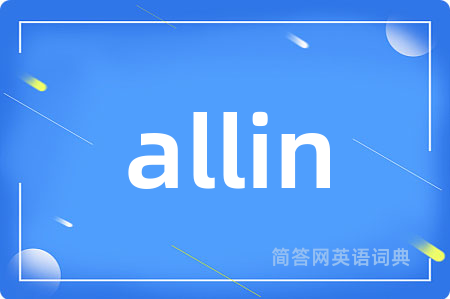 allin