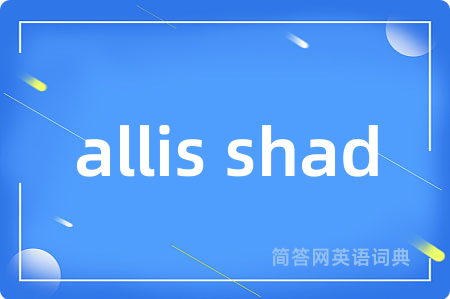 allis shad
