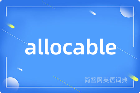 allocable
