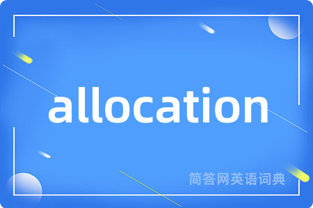 allocation