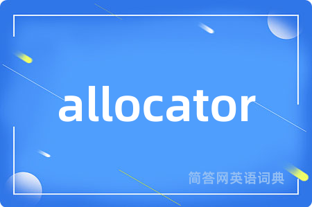 allocator