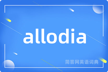 allodia
