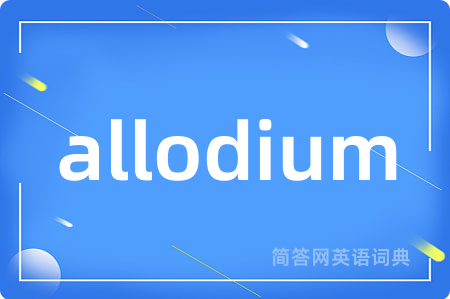 allodium