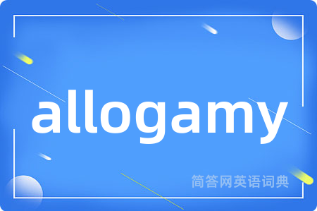allogamy