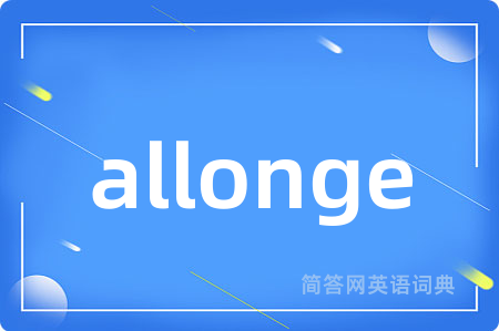 allonge