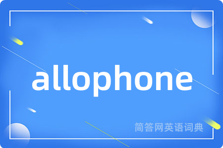 allophone