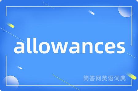 allowances