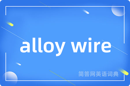 alloy wire