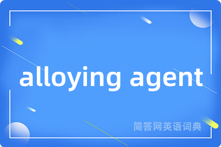 alloying agent