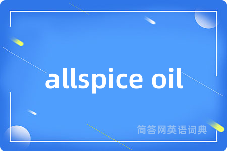 allspice oil