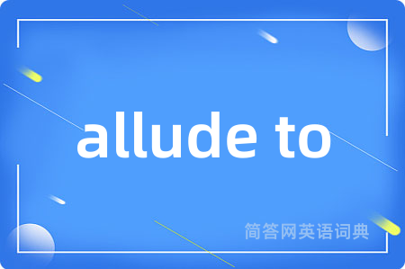 allude to