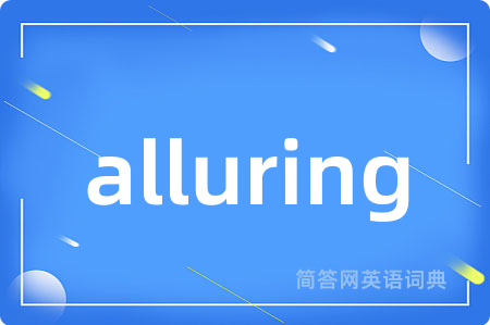 alluring