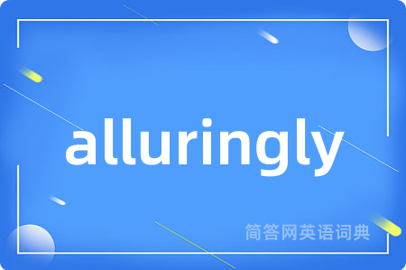 alluringly