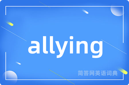 allying