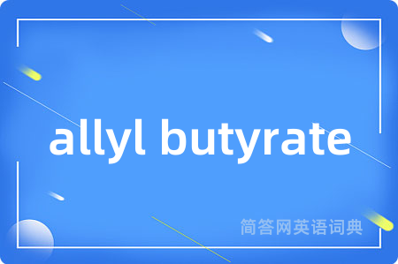 allyl butyrate