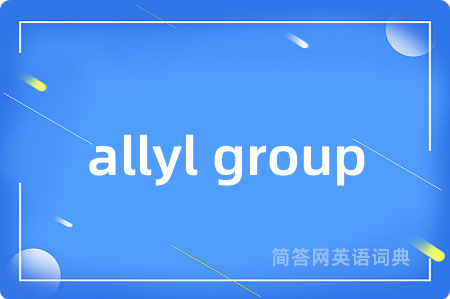 allyl group