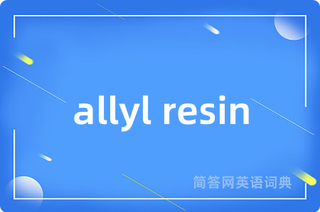 allyl resin