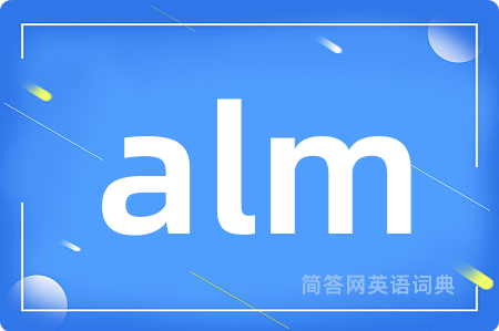 alm是什么意思,alm的中文翻译 alm