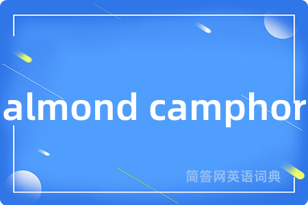 almond camphor