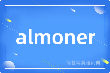 almoner
