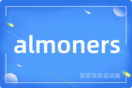almoners