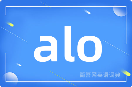 alo