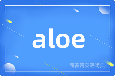 aloe