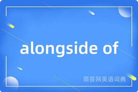 alongside of