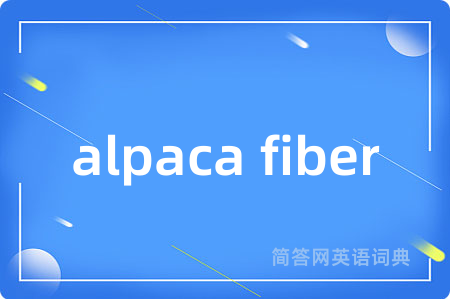 alpaca fiber
