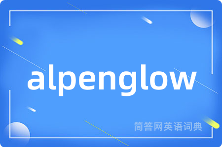alpenglow