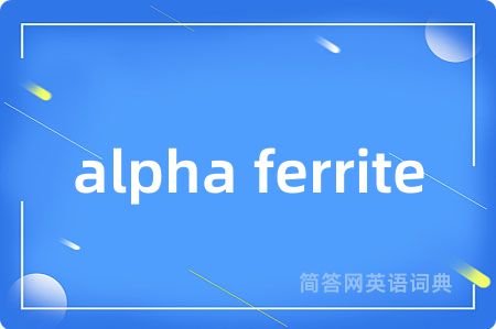 alpha ferrite