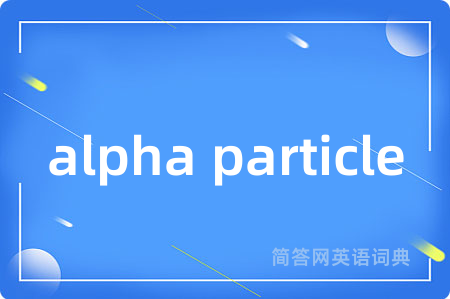 alpha particle