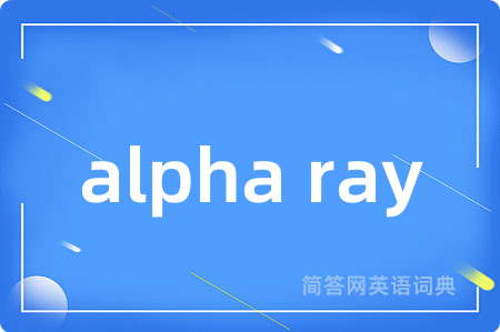 alpha ray