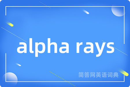 alpha rays