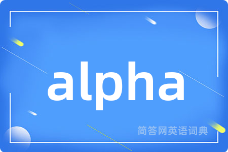 alpha