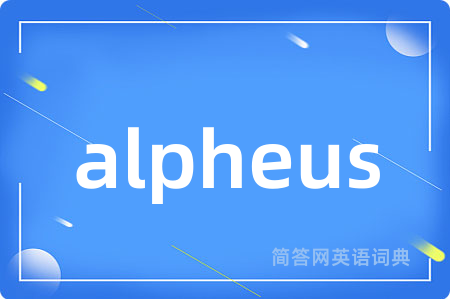 alpheus