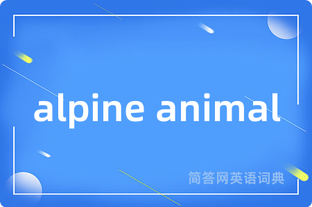alpine animal