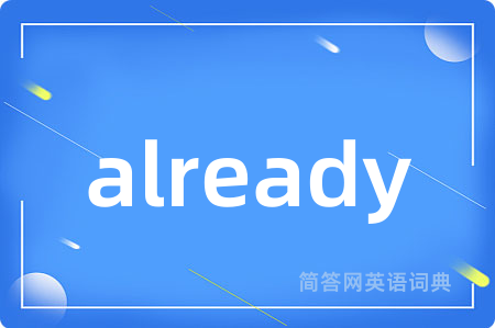 already