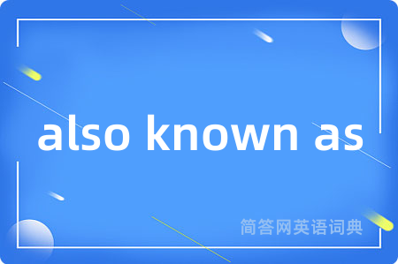 also known as