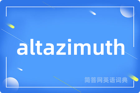 altazimuth