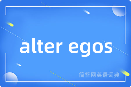 alter egos