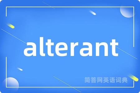 alterant
