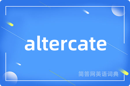 altercate