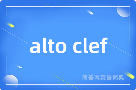 alto clef