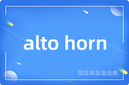 alto horn