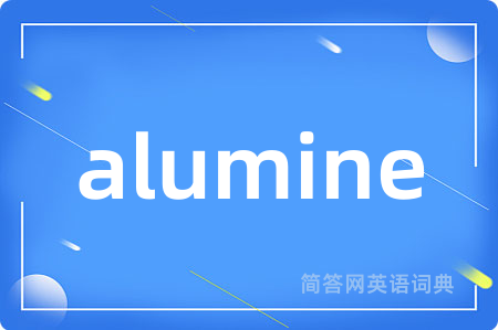 alumine